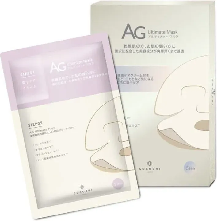Cocochi AG Cocochi Brightening Mask WH – Perlextrakt & Rosenwasser, strahlende Tuchmaske mit nährender Creme, 5 Stück