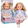 BABY BORN Sophia Rose 36 cm (beige)