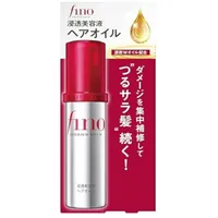 Shiseido fino Haarpflegeöl 70ml Haaröl