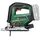 Bosch AdvancedSaw 18V-140 inkl. 1 x 2,0 Ah + Ladegerät + 3 x Sägeblätter