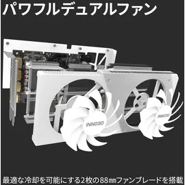 Inno3D GeForce RTX 4060 Ti Twin X2 OC WHITE 16GB GDDR6 HDMI 3xDP - Grau/Weiß