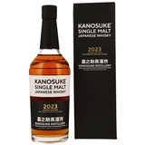 Kanosuke Limited Edition 2023 700ml