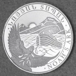 Silbermünze 1/2oz Arche Noah aktueller Jahrgang (Armenien)