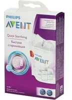 Avent Sachets de stérilisation pour micro-ondes à vapeur Accessoire(S) 5 pc(s)