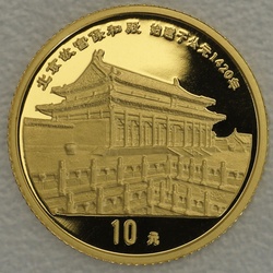 Goldmünze 10 Yuan Kaiserpalast 1997 (China)