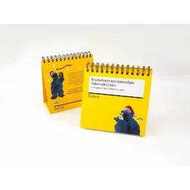 Reclam, Philipp Krümelmonsters krümeliger Adventskalender 24 Postkarten für die Weihnachtszeit
