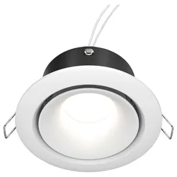 Strahler Yin Weiß max. 50 Watt