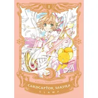 UK Books Cardcaptor Sakura Collector's Edition 1