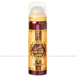 Lattafa Shams Al Emarat Khususi Eau de Parfum 100 ml + Deo
