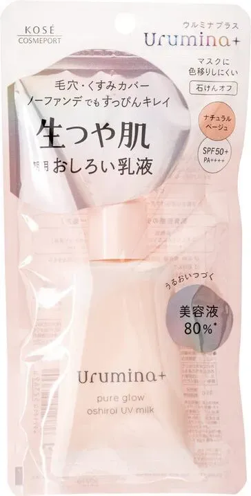 Kose Urumina Plus Urumina Makeup Stay Protection Sonnenschutz & Isolationscreme #Hautfarbe