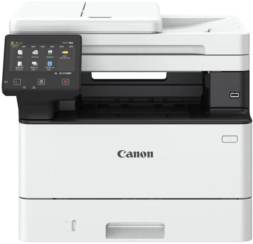 Canon i-SENSYS MF465dw All-in-1 Wireless Mono Laser Printer