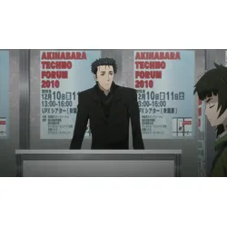 STEINS; GATE 0 - VOLUME 1 [DVD]
