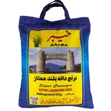 Kheybar Basmati Reis 5 Kg ( Kheybar darbari )