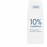 Ziaja Beruhigungscreme für Kinder und Erwachsene 10% D-Panthenol 60Ml