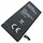 AccuCell 2121mAh, 8,1Wh High Power Akku passend für den Apple iPhone 6 Akku 616-0804, 616-0805, 616-0806, 616-0807, 616-0808, 616-0809 zum Selbsteinbau