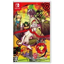 Of the Red, the Light, and the Ayakashi Tsuzuri - Switch [JP Version]