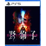 Ps5 Slitterhead-multi-language-import-japan - Multicolor