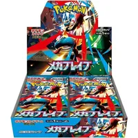 Nintendo Mega Brave Booster Display M1L Koreanisch