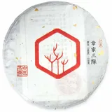 tea exclusive Tee Pu-Erh 2019 Bulang Shan Lao Taidi, China, Fladen 250g, Weich, mild und vielschichtig mit zarter Süße und fruchtigen Nuancen.