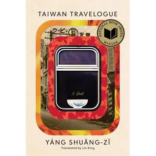 Macmillan USA Taiwan Travelogue