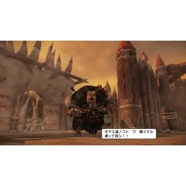 Natural Doctrine (PS4)