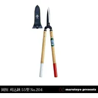 Okatsune Heckenschere Okatsune 217 mit 30 cm Griff und 17,5 cm Klinge