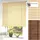 LIEDECO Holzrollo Seitenzug 80 x 170 cm Bambus/natur