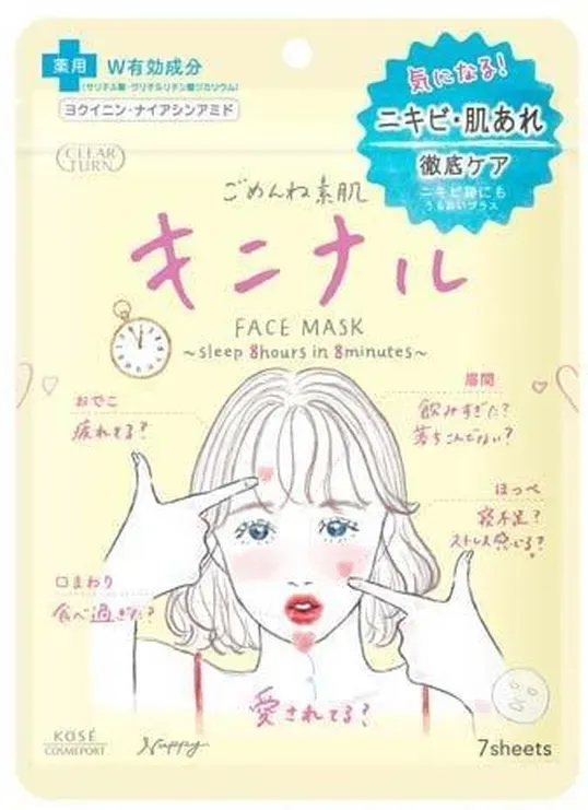 Kosé Manga-Serie Feuchtigkeitspendelnde beruhigende Anti-Pickel-Gesichtsmaske 7 Stück