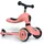 Scoot & Ride Highwaykick 1 Orange