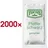 FUCHS Pfeffer gemahlen 2000 g