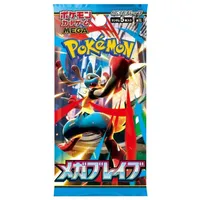 Pokémon Mega Brave Booster Pack Karmesin & Purpur