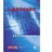 Brunnen 1047333 Zeichenblock „3-BRUNNEN-Block Deckblatt: blau