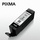 Canon PGI-570 pigmentiertes schwarz