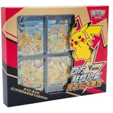 Pokémon Pikachu V-Union Box CS0G