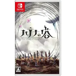 The Tower of Children - Switch [JP Version]
