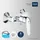 Grohe Swift Duscharmatur Aufputz mit Mischer chrom 24333001