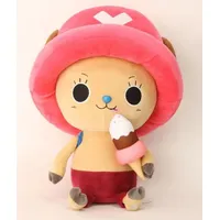 Sakami Merchandise One Piece New Ver. 1 45 cm