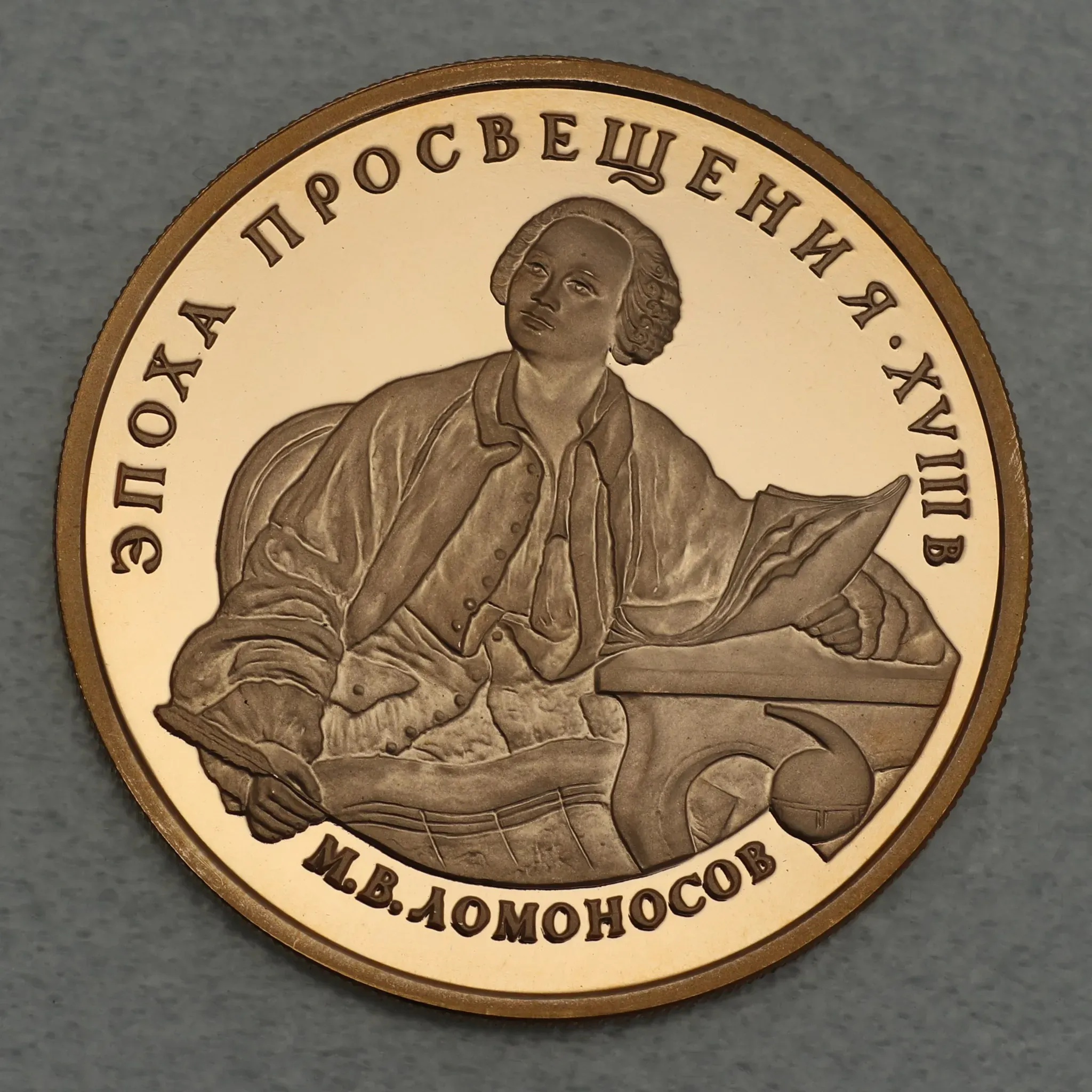 Goldmünze 100 Rubel 