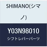 Shimano Namensschild Rechts ST-RS505 inkl. Schrauben - Ersatzteil für Schalt-/Bremshebel