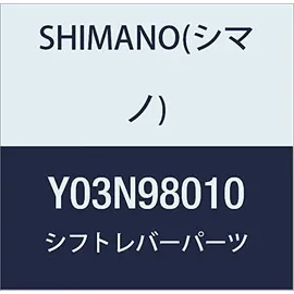 Shimano Namensschild Rechts ST-RS505 inkl. Schrauben - Ersatzteil für Schalt-/Bremshebel
