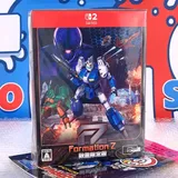 Formation Z Limited Edition +Bonus Switch 2 [Robot Shmup Shooting Action] Japan