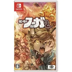 Fuga Melodies of Steel 2 - Switch [JP Version]