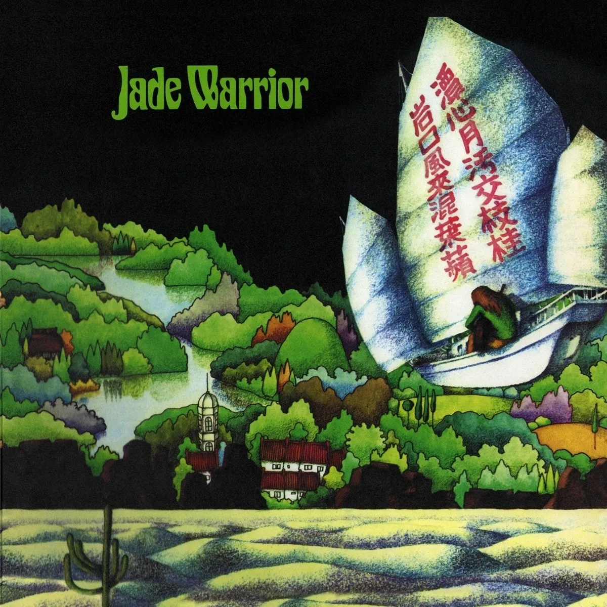 Jade Warrior-Remastered And Expanded Cd - Jade Warrior. (CD)