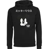 MERCHCODE Kapuzenpullover | Gr.: XS