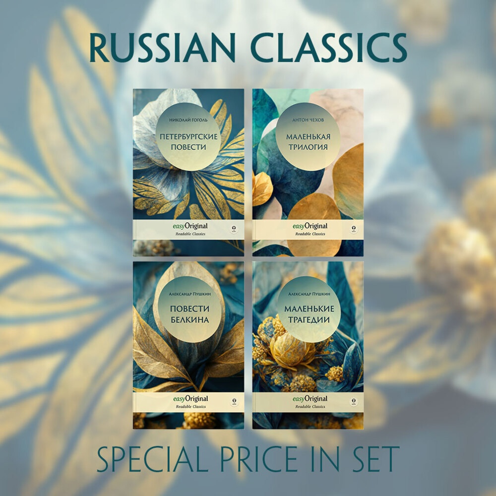 Easyoriginal Readable Classics / Russian Classics - 4 Books (With Audio-Online) - Readable Classics - Unabridged Russian Edition With Improved Readabi