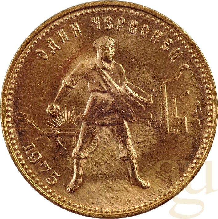 10 Rubel Goldmünze Tscherwonez