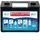 Fermit Pool Notfallkoffer 09132