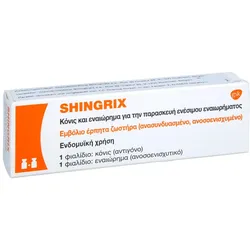 SHINGRIX Pulver u.Suspension z.Herst.e.Inj.-Susp. 1 St