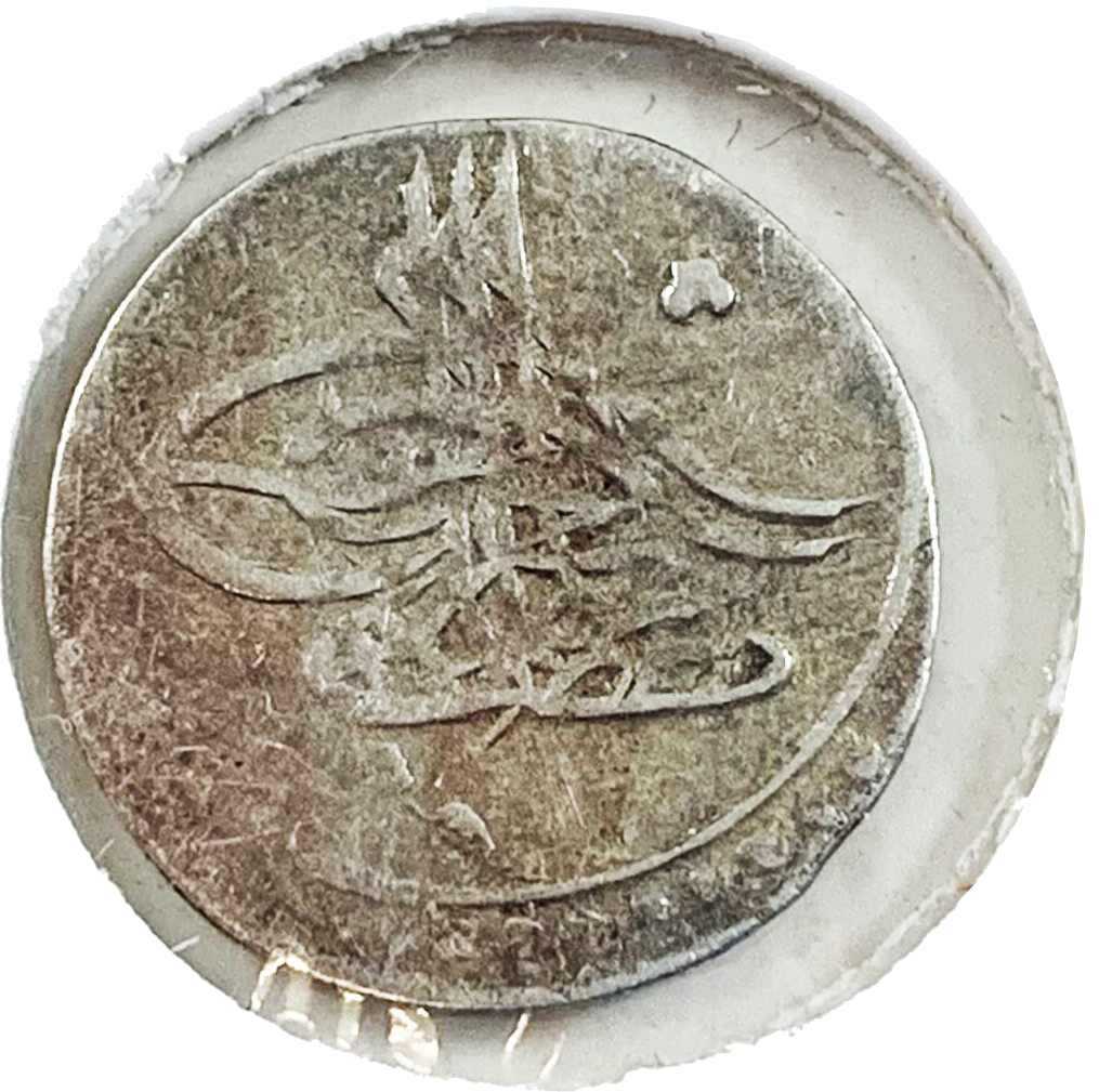Silberparabel von Sultan Abdülhamid I.