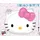 HELLO KITTY Floater 140 x 120 cm, mit aufblasbarer Schleife
